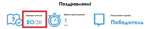 Квиз.webp Квиз.webp