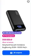 Screenshot_758.webp