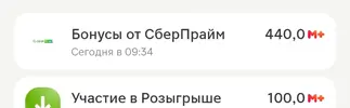 Screenshot_2026-04-20-09-53-07-801_ru.tander.magnit-edit.webp