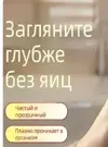 Снимок экрана 2026-04-21 131619.webp