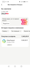 Screenshot_20260422_161441.webp