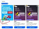 Снимок экрана 2026-04-22 225400.webp