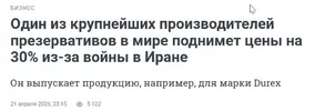 Скриншот-20260422-233240.webp Скриншот-20260422-233240.webp