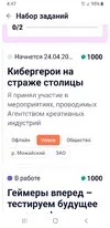 Screenshot_20260423-044733.webp