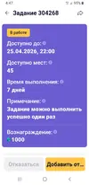 Screenshot_20260423-044726.webp