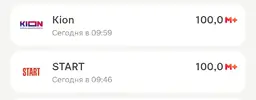 Screenshot_2026-04-23-10-02-33-178_ru.tander.magnit-edit.webp