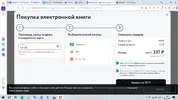 изображение_2026-04-24_113507845.webp