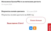 Screenshot_2026-04-24-12-48-45-899_com.vivaldi.browser.webp