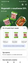 Screenshot_2026-04-24-19-46-09-949_com.idamob.tinkoff.android.webp