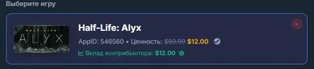 Alyx.webp