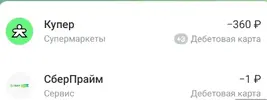 Screenshot_167.webp