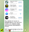 Screenshot_2026-04-25-06-00-33-534_org.telegram.messenger.web-edit.webp