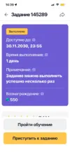 Снимок экрана 2026—04—26 в 14.39.05.webp