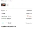 Screenshot_20260426_145553.webp
