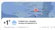 Скриншот-20260426-150301.webp