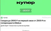 Screenshot 01.2026-4763.webp