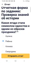 Screenshot_20260426-160815.webp