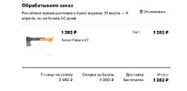 Безымяваавнный.webp