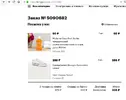 Безымянный.webp