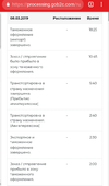 Screenshot_2019-03-11-14-05-01.webp