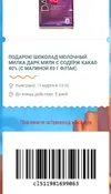 Калинин.webp