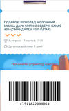 Снимок экрана (48).webp
