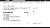 Безымянаный.webp