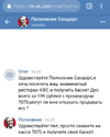 Screenshot_20190311-170331~2.webp