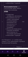 Screenshot_20190312-015937.webp