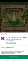 Screenshot_20190312-053404.webp