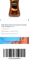 Снимок экрана (49).webp