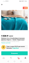 Screenshot_20190312-150630.webp