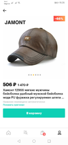 Screenshot_20190312-152506.webp