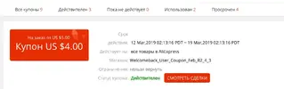 Clipboard01-or8.webp