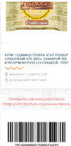 Снимок экрана (42).webp