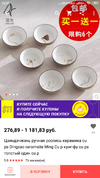 Screenshot_2019-03-13-10-20-15-696_com.alibaba.aliexpresshd.webp Screenshot_2019-03-13-10-20-15-696_com.alibaba.aliexpresshd.webp