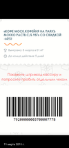 Screenshot_20190313_110815_com.android.gallery3d.webp
