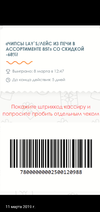 Screenshot_20190313_110757_com.android.gallery3d.webp