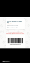 Screenshot_20190313_110742_com.android.gallery3d.webp