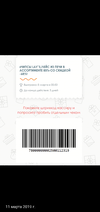 Screenshot_20190313_110733_com.android.gallery3d.webp