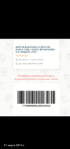 Screenshot_20190313_110709_com.android.gallery3d.webp