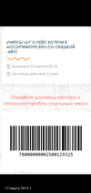 Screenshot_20190313_112019_com.android.gallery3d.webp