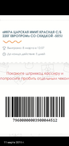Screenshot_20190313_111932_com.android.gallery3d.webp