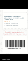Screenshot_20190313_111910_com.android.gallery3d.webp