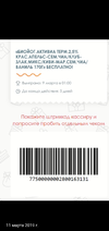 Screenshot_20190313_111904_com.android.gallery3d.webp