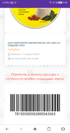 Screenshot_2019-03-13-00-28-52.webp