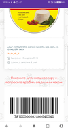 Screenshot_2019-03-13-09-15-53.webp