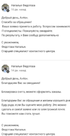 Screenshot_20190314_072113.webp