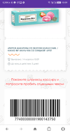 Screenshot_2019-03-14-10-09-35.webp