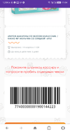 Screenshot_2019-03-14-11-04-38.webp